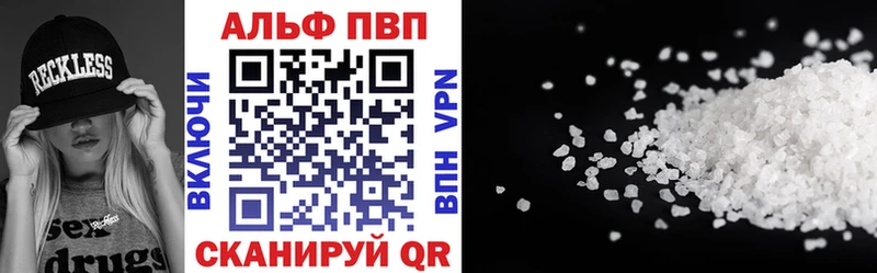 Alpha PVP VHQ  дарнет шоп  Углич 