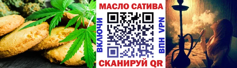купить   ссылка на мегу ССЫЛКА  Печенье с ТГК конопля  Углич 