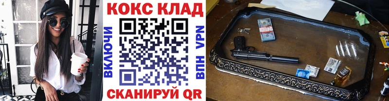 купить закладку  Углич  kraken маркетплейс  COCAIN Columbia 