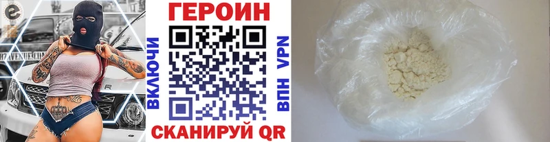 Героин Heroin  Углич 