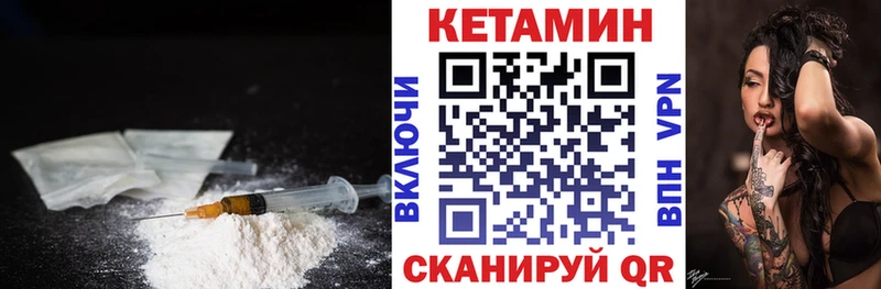 KRAKEN ONION Углич КЕТАМИН VHQ