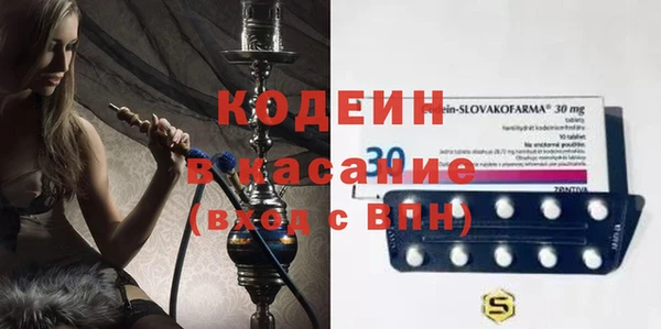 соль ск Аркадак