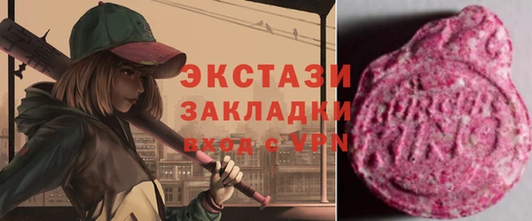 мефедрон Арсеньев