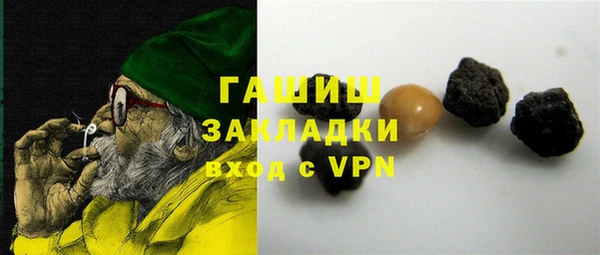 скорость Армянск