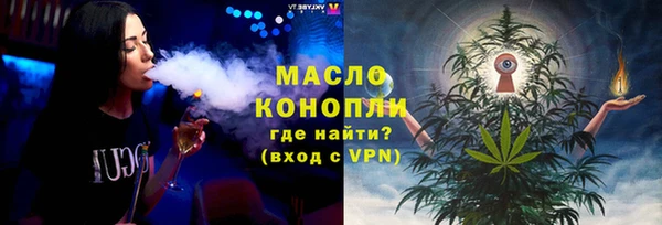 мефедрон Арсеньев