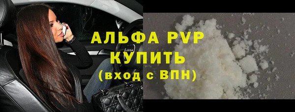 скорость Армянск