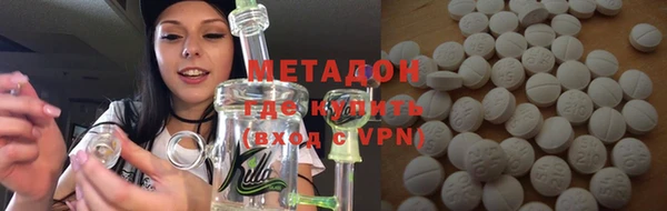 мефедрон Арсеньев