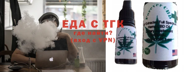мефедрон Арсеньев