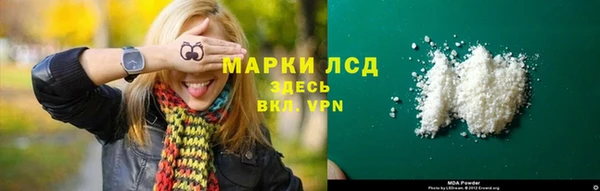 мефедрон Арсеньев