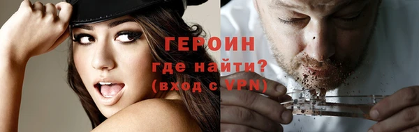 мефедрон Арсеньев