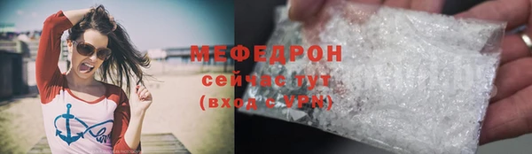 соль ск Аркадак