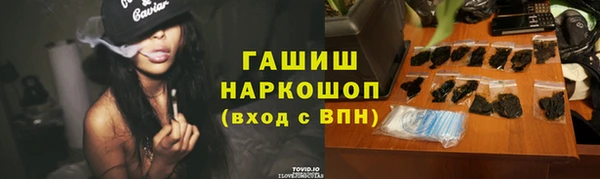соль ск Аркадак