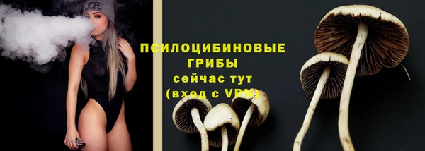 скорость Армянск