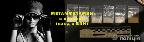 мефедрон Арсеньев