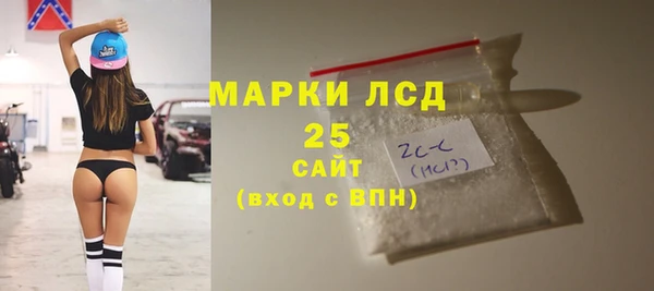 скорость Армянск