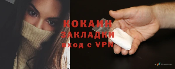 мефедрон Арсеньев