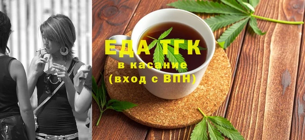 мефедрон Арсеньев