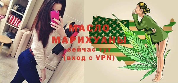 мефедрон Арсеньев