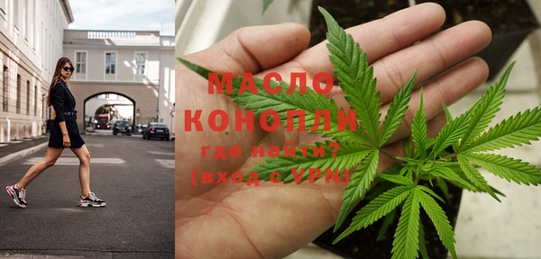 скорость Армянск