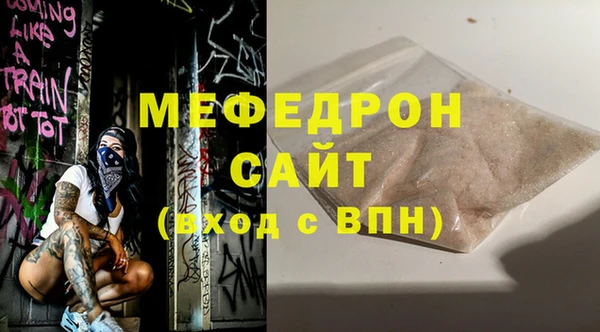 мефедрон Арсеньев
