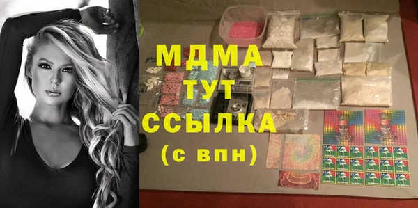 мефедрон Арсеньев