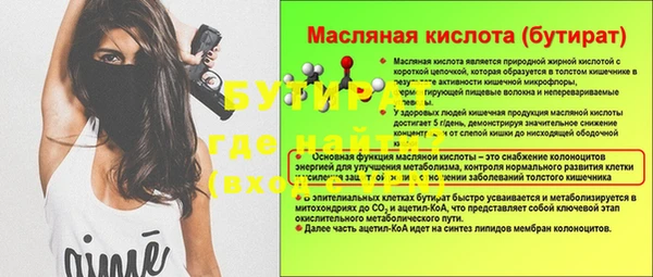 соль ск Аркадак