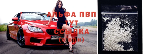 скорость Армянск