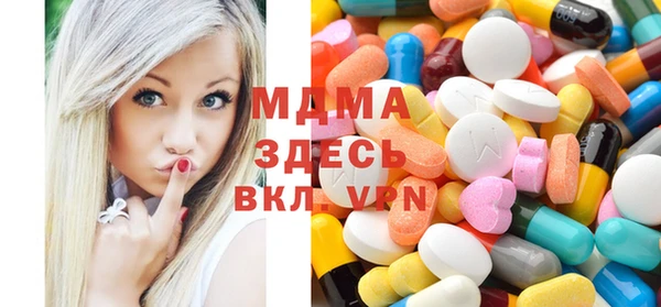 мефедрон Арсеньев