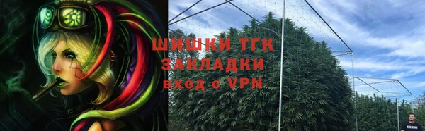 мефедрон Арсеньев