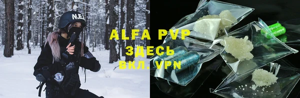мефедрон Арсеньев