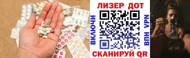 kraken зеркало  наркота  Углич  Лсд 25 экстази ecstasy 