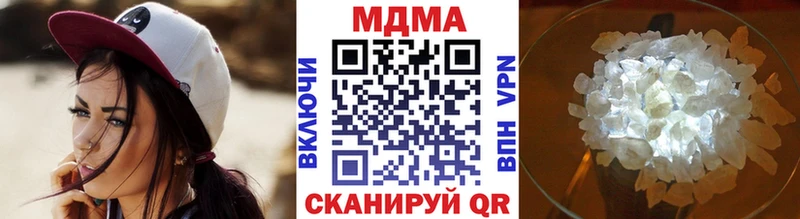 MDMA crystal сайты даркнета телеграм Углич ОМГ ОМГ сайт