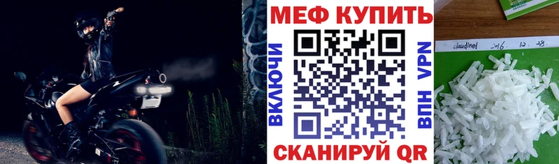 Меф кристаллы  Углич 