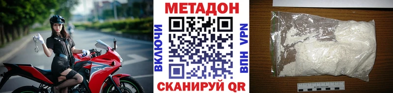 МЕТАДОН белоснежный  хочу наркоту  Углич 