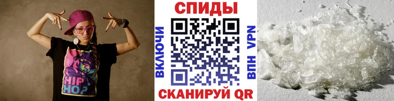 Метамфетамин Декстрометамфетамин 99.9%  Углич 
