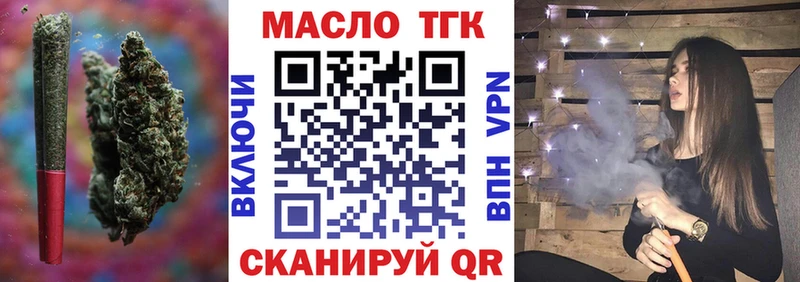 shop формула  закладки  Углич  Дистиллят ТГК жижа  hydra вход 
